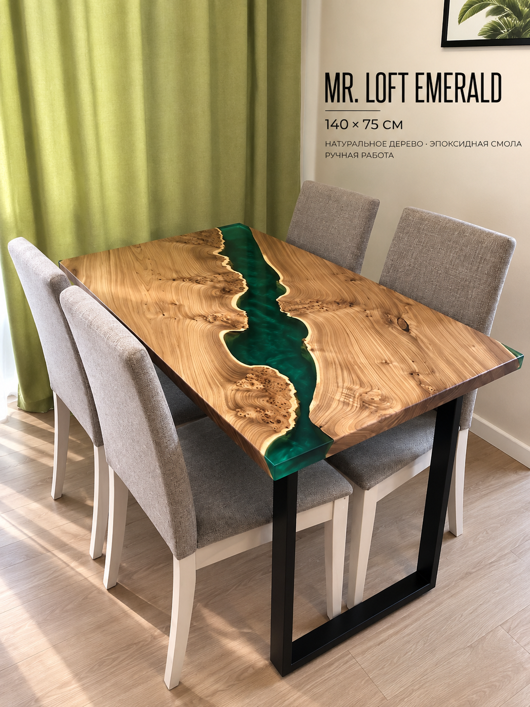 Mr. Loft "Emerald"