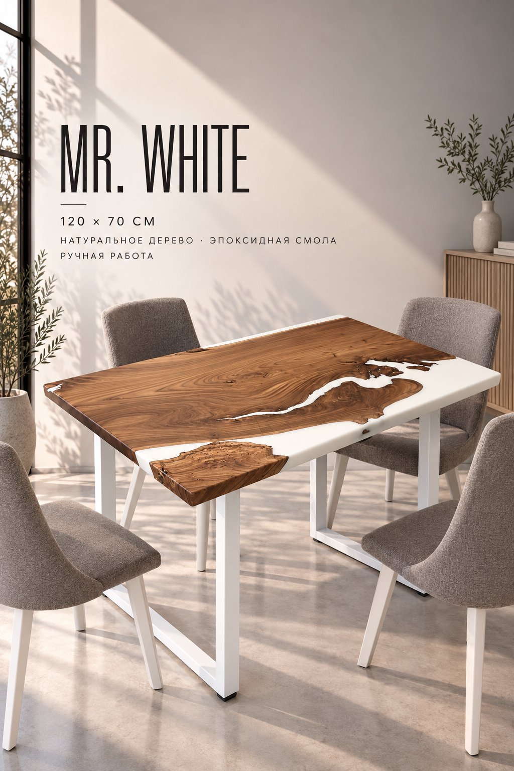 Mr.White