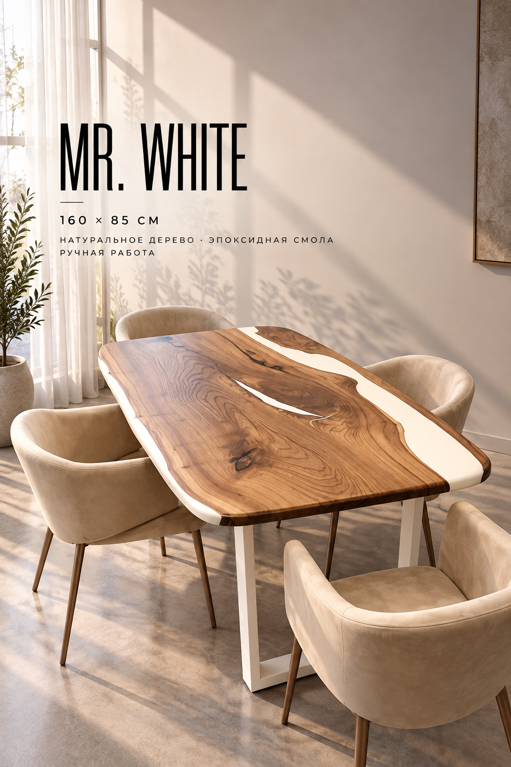 Mr.White