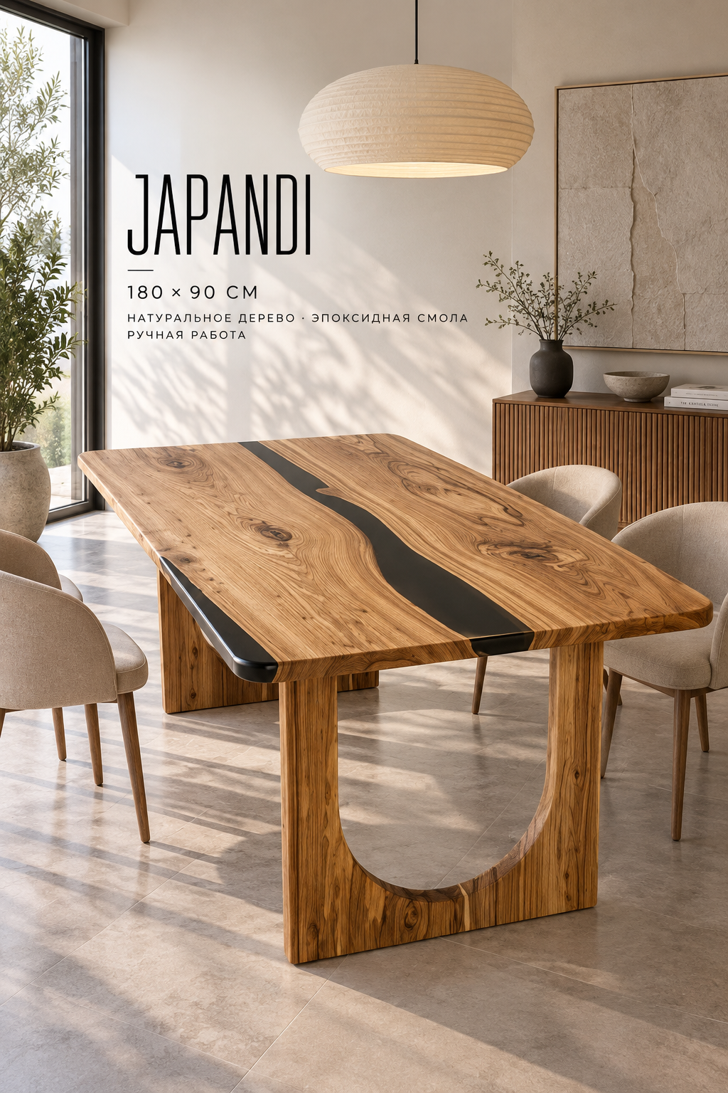 Japandi