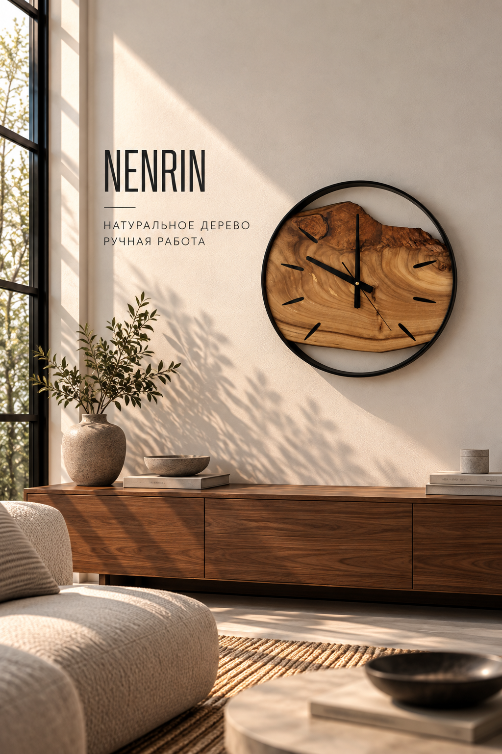Wall Clock "Nenrin"