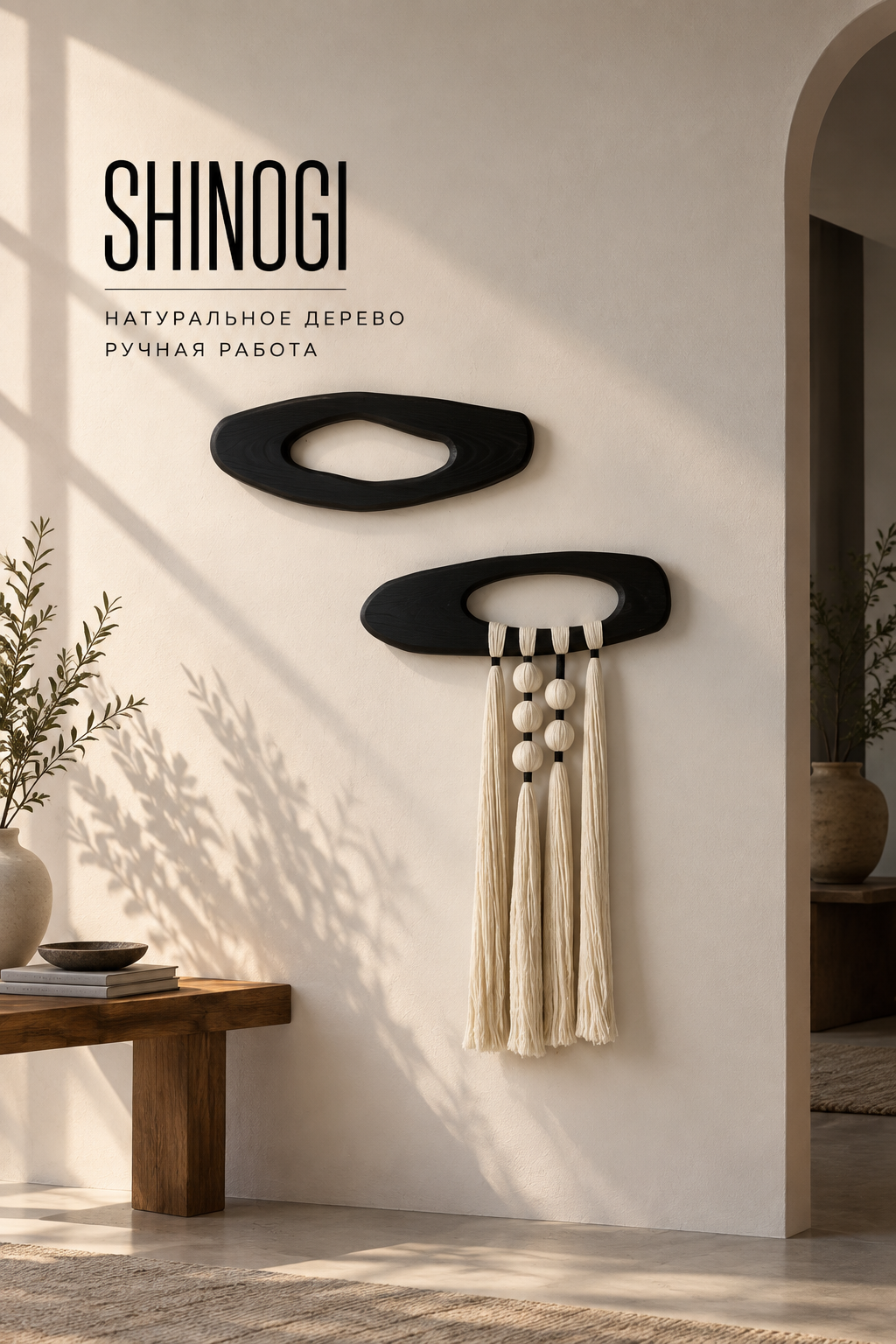 Decor «Shinogi»