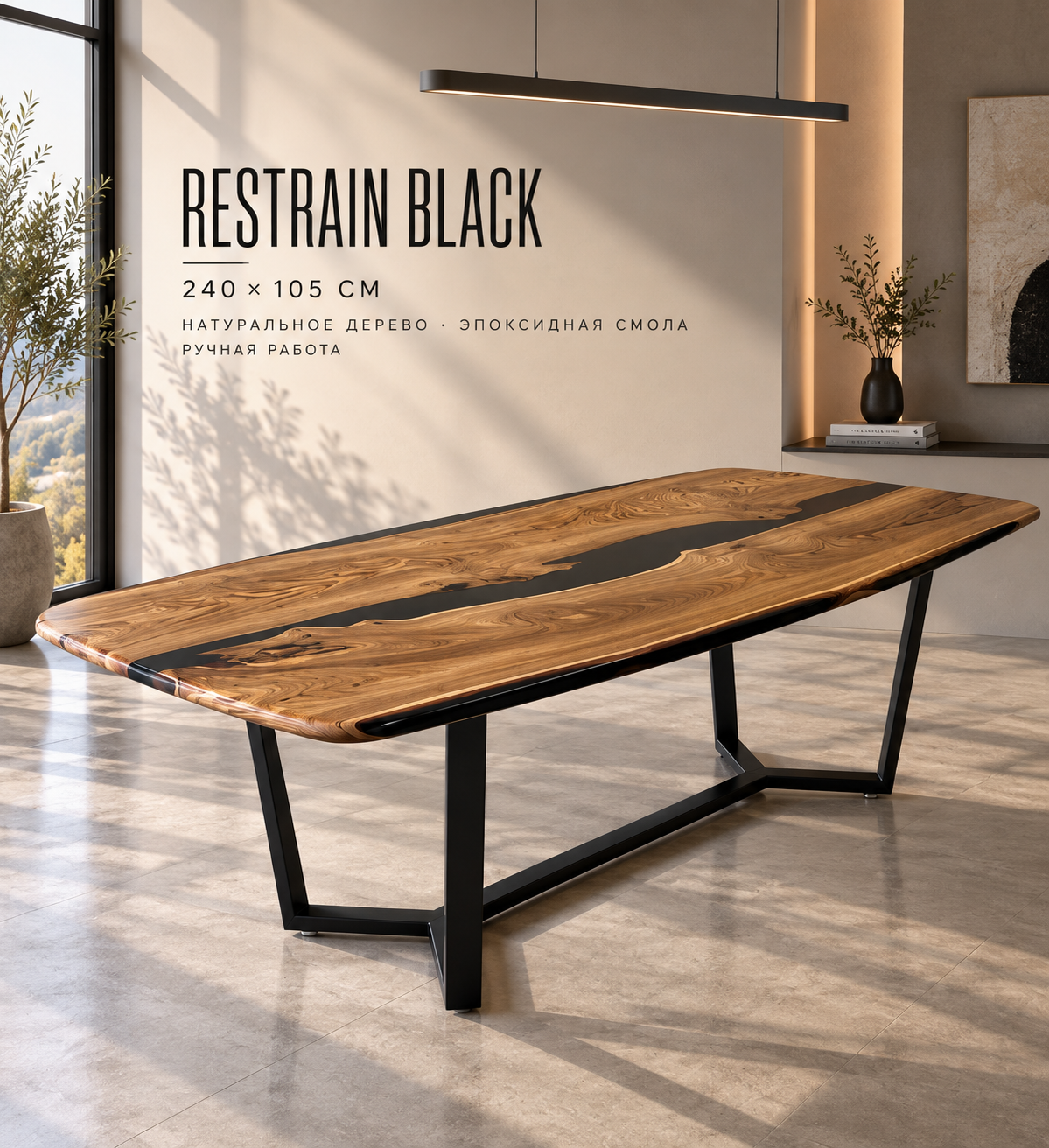 Restrain "Black"