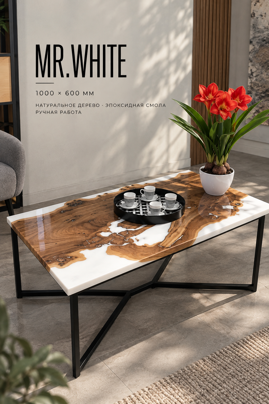 Coffe Table Mr.White