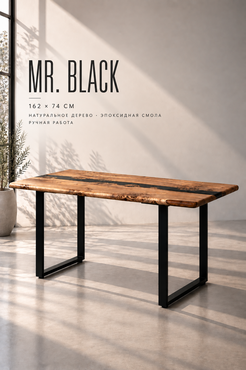 Mr. Black