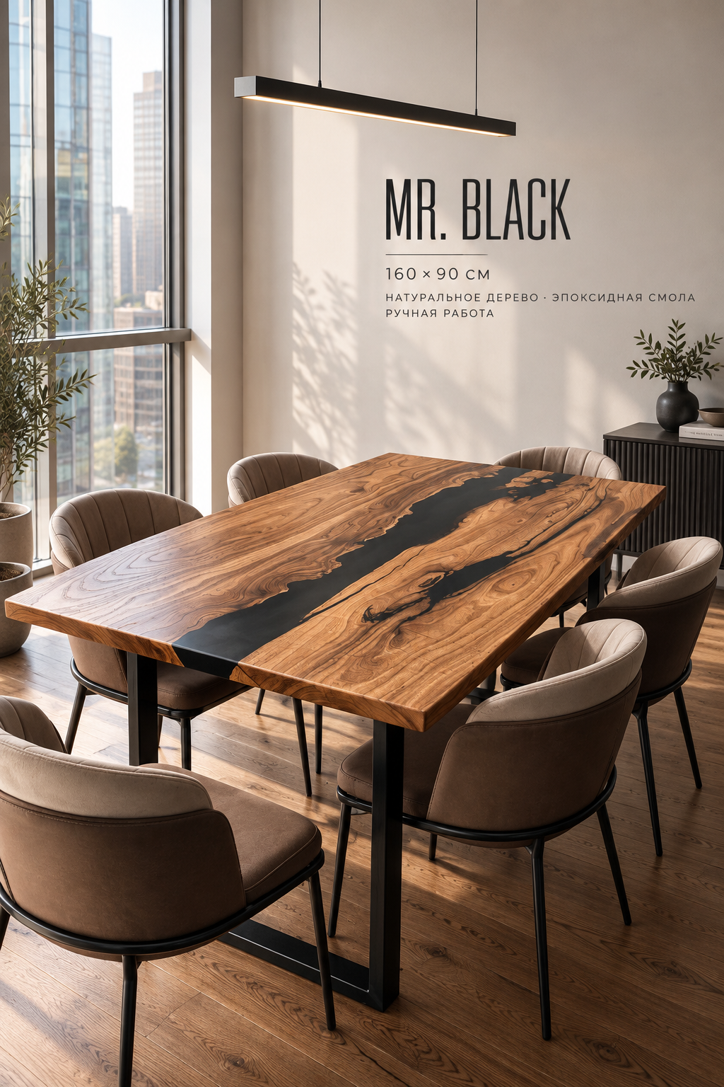 Mr.Black
